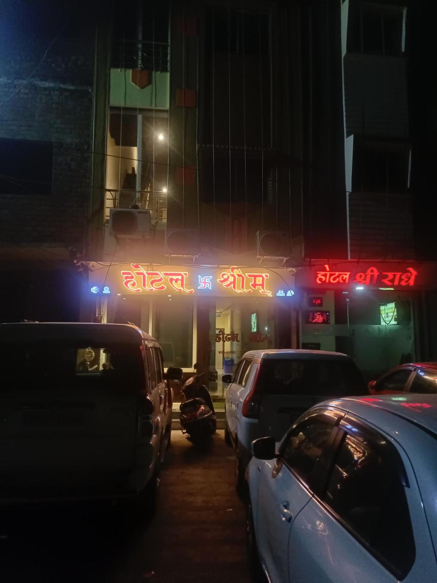 Hotel Shreem Ujjain Esterno foto