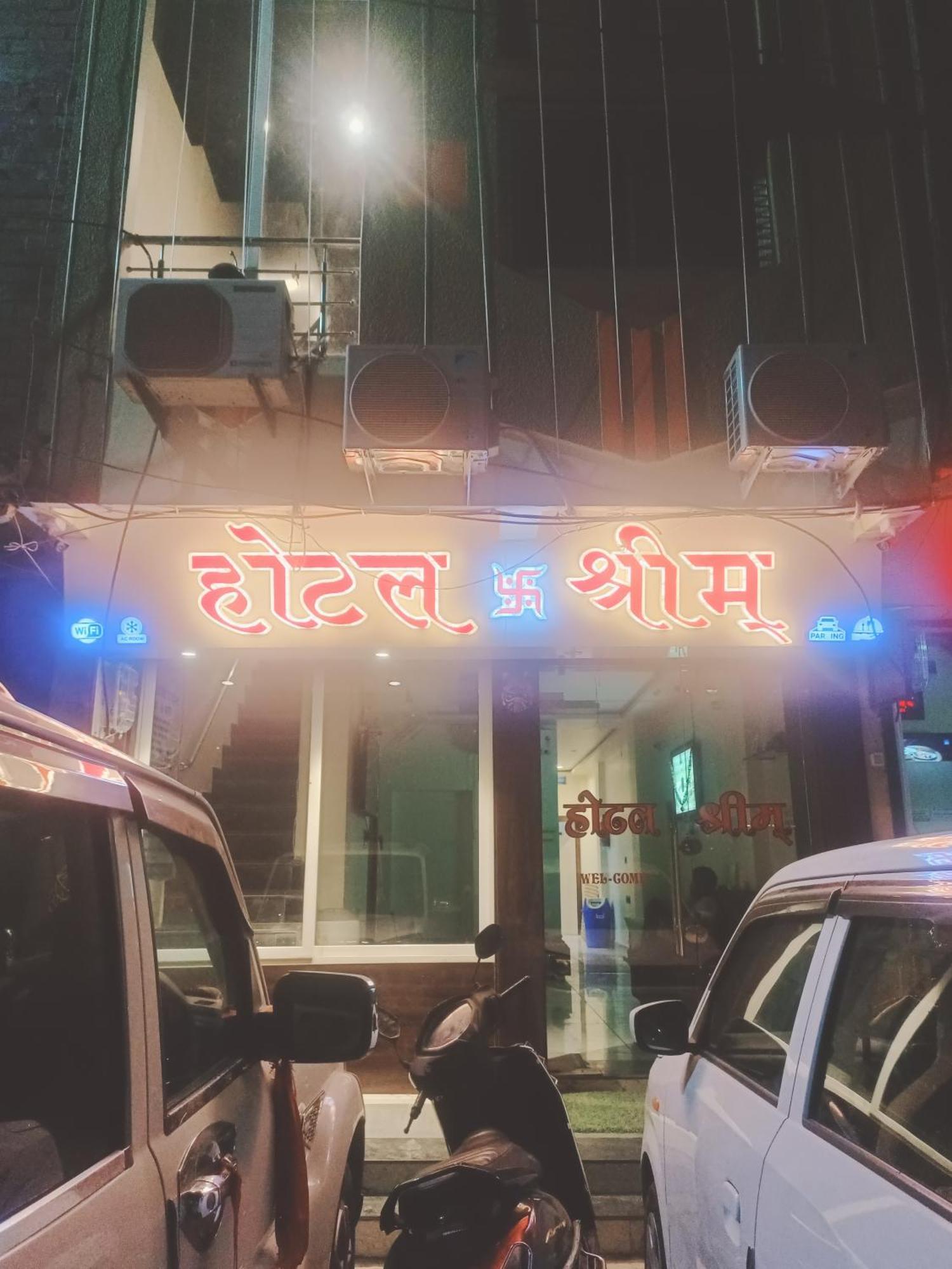 Hotel Shreem Ujjain Esterno foto