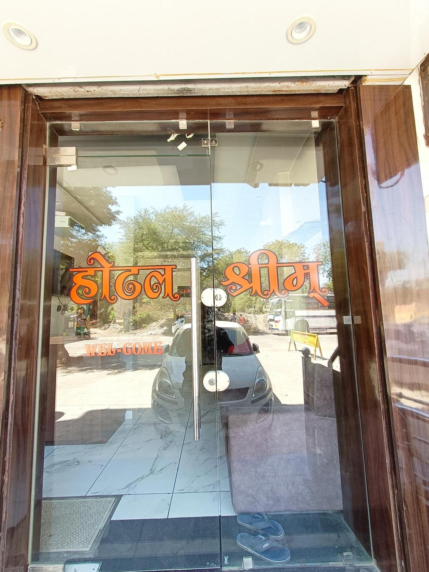 Hotel Shreem Ujjain Esterno foto